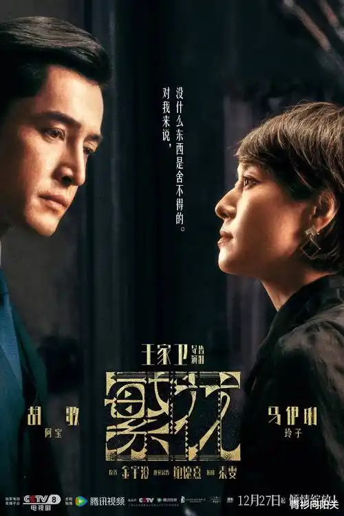 青川纪事 热播电视剧全集免费观看